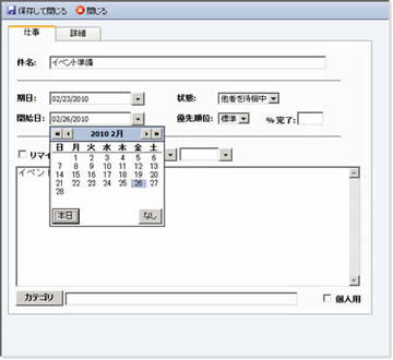 tasks_tab_1