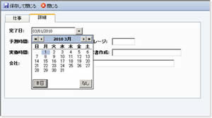 tasks_tab_2