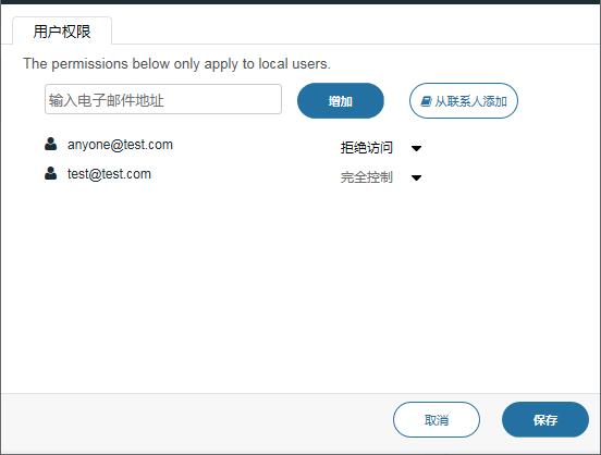 folder_permissions