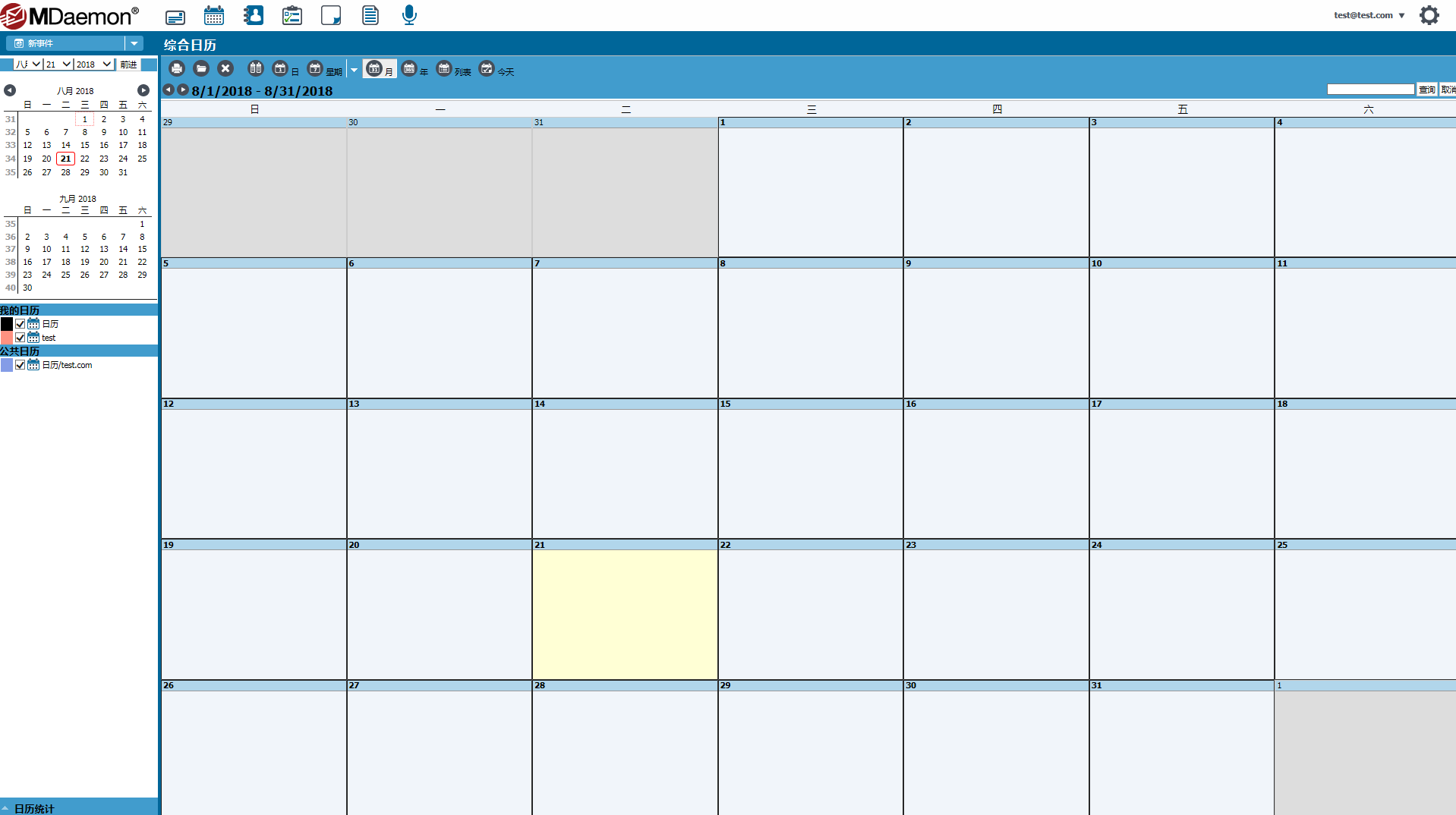 lookout_calendar_month_view