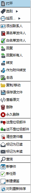 shortcut_menu_lookout