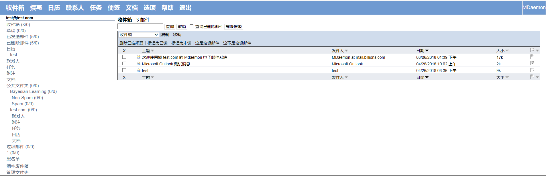 simple_message_list