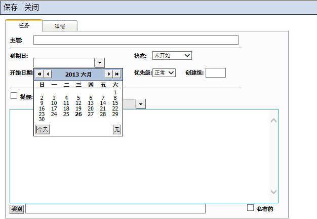 tasks_tab_1