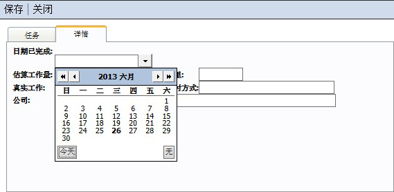 tasks_tab_2