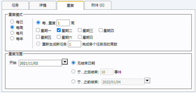 tasks_tab_recurrence