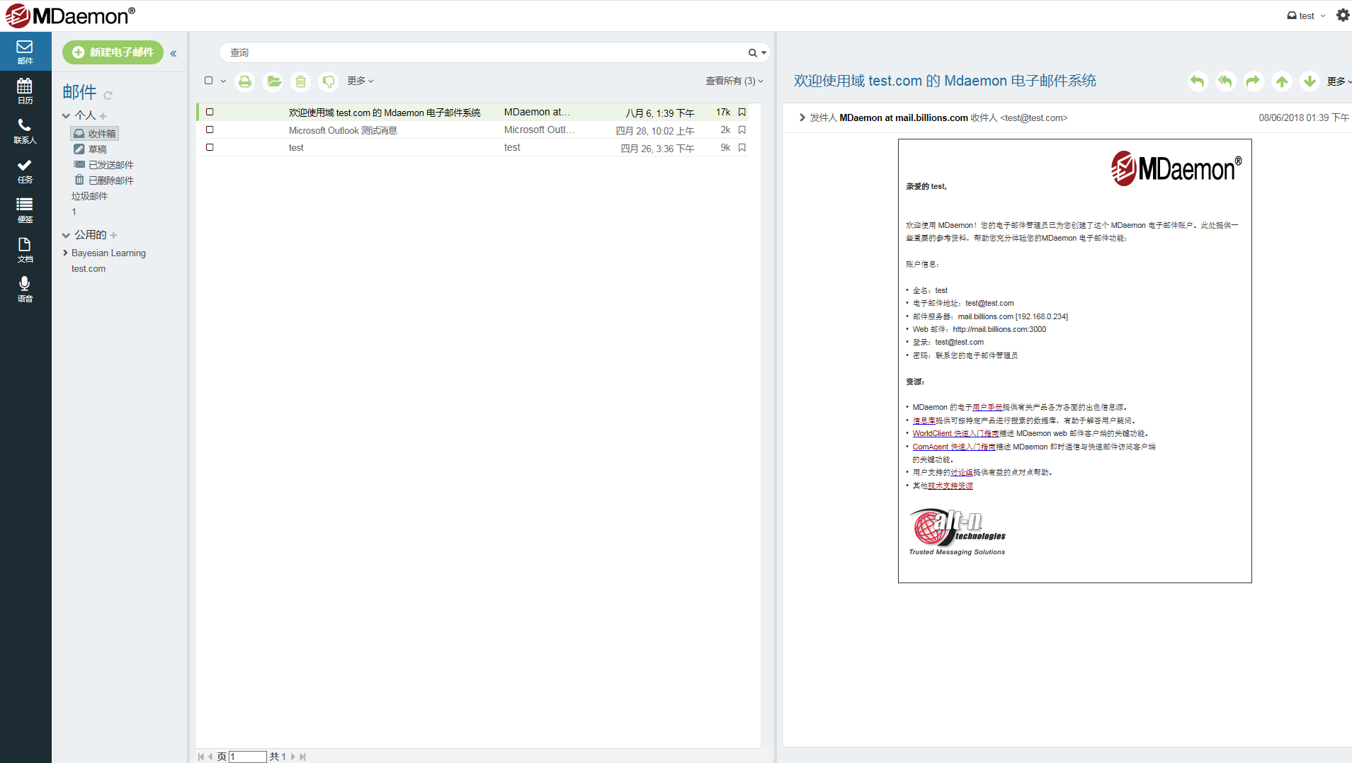 worldclient_theme