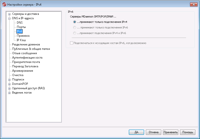 DD-WRT  View topic -  DHCP IPv6